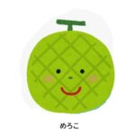 <strong><span class="bold-green">自己紹介</span></strong>